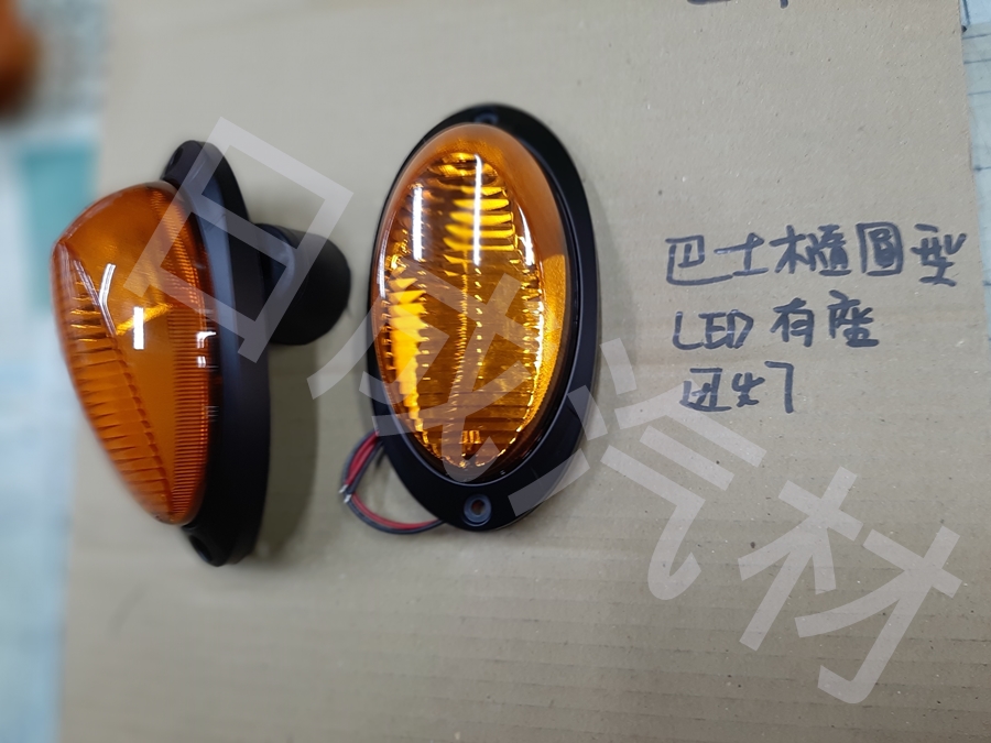 船舶/重機/露營車/遊覽車/巴士-24V LED橢圓黑框邊燈